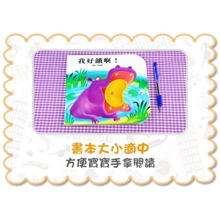形狀變變變！(上人)【快樂學習洞洞書系列、厚紙板硬頁設計，充滿創意與空間感受，可激發孩子豐富的想像力，享受閱讀的樂趣】-細節圖9