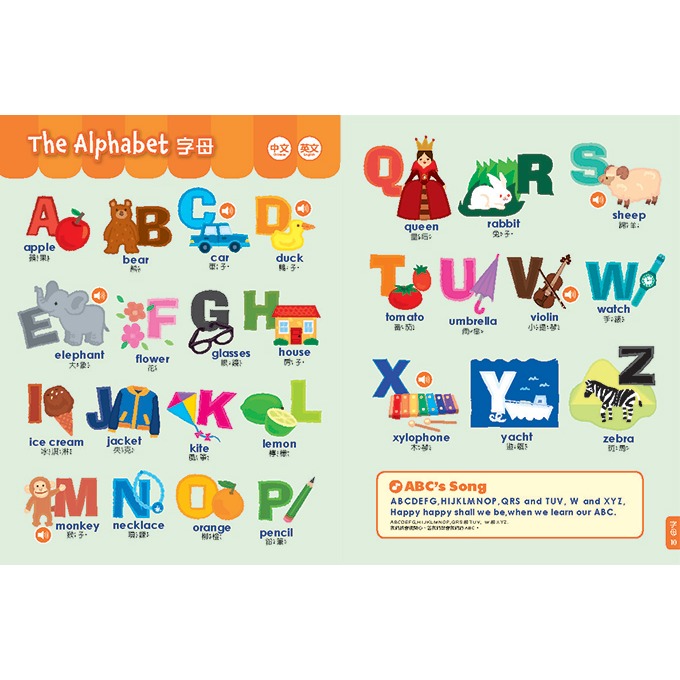 小學生英語圖解點讀字典(風車)【點讀筆+教材：中英雙語發音/生活情境主題，圖解式學習/活潑的英語歌謠/互動式問答遊戲】-細節圖2