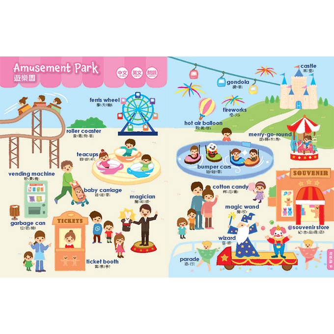 小學生英語圖解點讀字典(風車)【點讀筆+教材：中英雙語發音/生活情境主題，圖解式學習/活潑的英語歌謠/互動式問答遊戲】-細節圖4