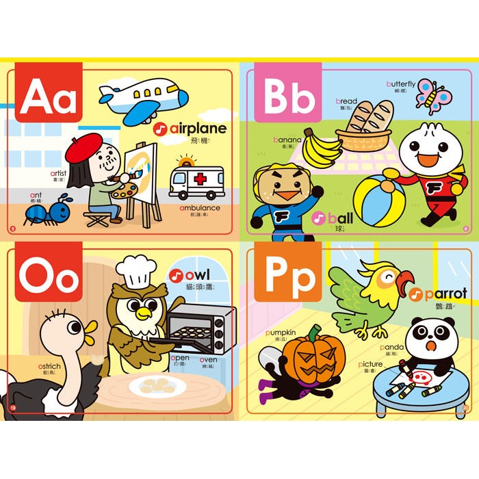 ABC錄音魔法有聲書(風車)【聽說讀寫全方位學習音效書~輕鬆學習英文字母、單字與生活對話】-細節圖4