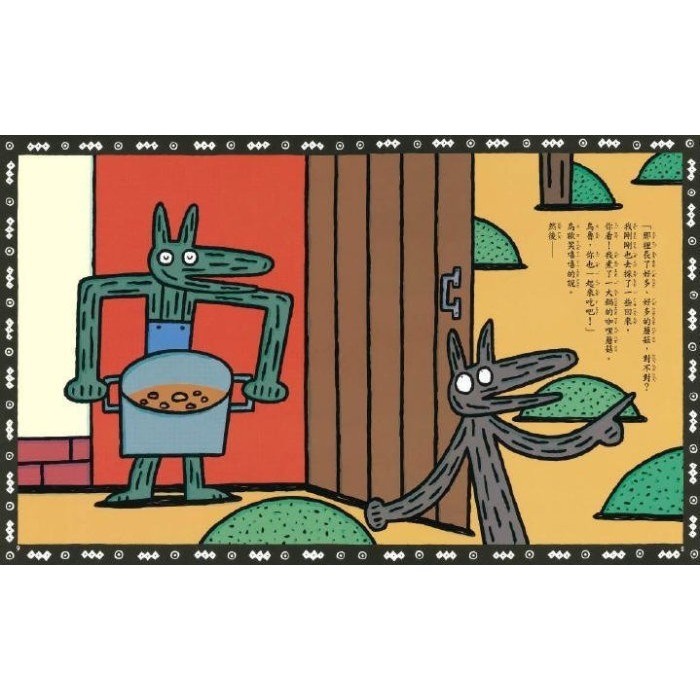 今天運氣怎麼這麼好(小魯)【宮西達也作品~從兒童的觀點出發，有趣又意想不到的故事】-細節圖5
