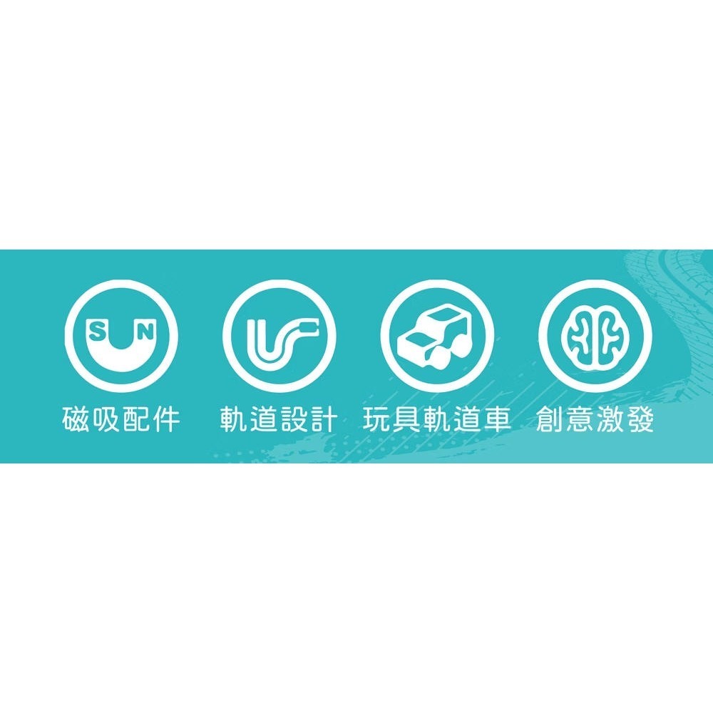 磁力積木軌道車(小牛津)【磁力片+積木+軌道/空間建構/手指精細動作/手眼協調/創造想像/色彩辨識/邏輯思維】-細節圖6