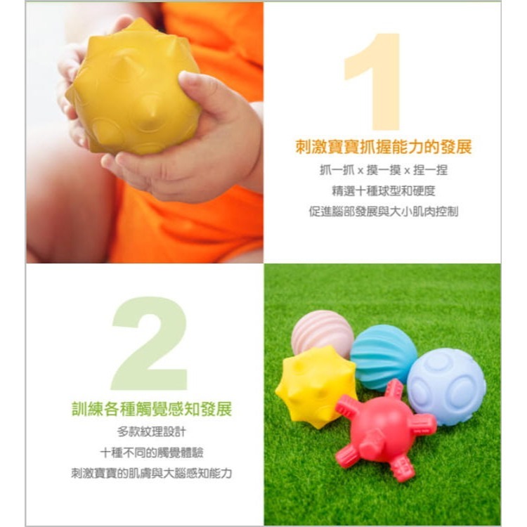 感覺統合觸覺訓練球(10入)(小牛津)【10顆不同硬度、紋理的球體，訓練觸覺感知/手部抓握能力/促進腦部及肌肉發展】-細節圖5