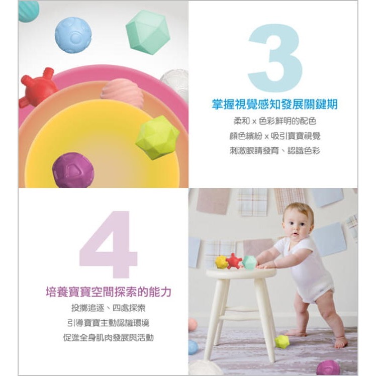 感覺統合觸覺訓練球(10入)(小牛津)【10顆不同硬度、紋理的球體，訓練觸覺感知/手部抓握能力/促進腦部及肌肉發展】-細節圖6