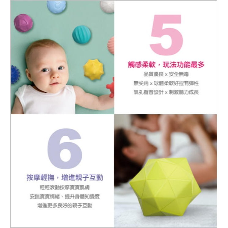 感覺統合觸覺訓練球(10入)(小牛津)【10顆不同硬度、紋理的球體，訓練觸覺感知/手部抓握能力/促進腦部及肌肉發展】-細節圖7