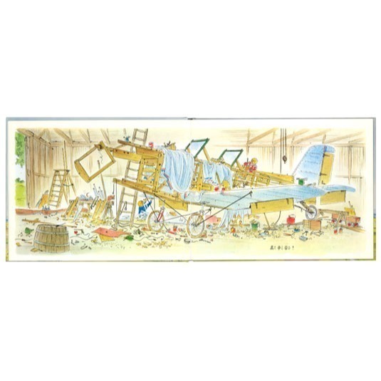 好無聊喔！(漢聲)【漢聲世界精選圖畫書系列】【想像力&創造力】-細節圖3