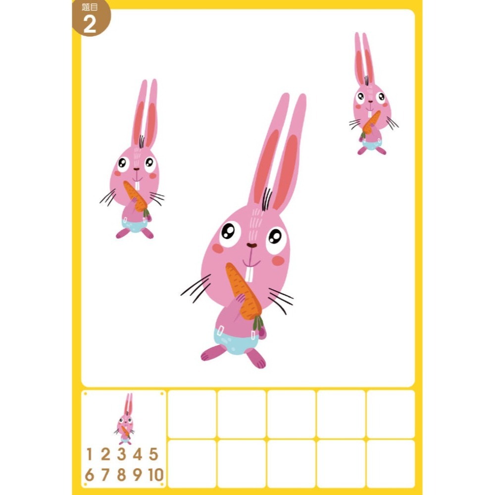 1-10數學學習盒(東雨)【最超值實用的6合1數學啟蒙學習寶盒~數概念/數字認知/計數/數&量配對/加減法概念】-細節圖5