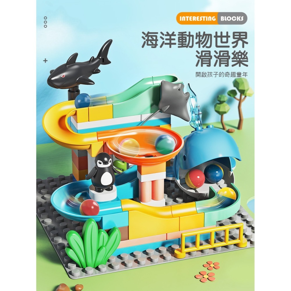 企鵝滑道樂園(風車)【特殊大顆粒積木+組裝說明手冊/軌道積木/空間立體邏輯/手部肌肉發展/手眼協調/ST安全玩具檢驗】-細節圖3