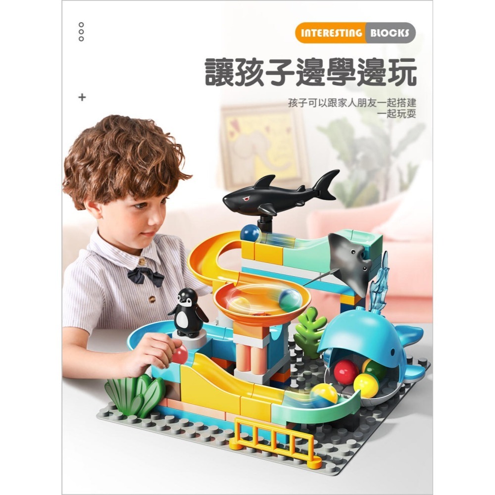 企鵝滑道樂園(風車)【特殊大顆粒積木+組裝說明手冊/軌道積木/空間立體邏輯/手部肌肉發展/手眼協調/ST安全玩具檢驗】-細節圖4