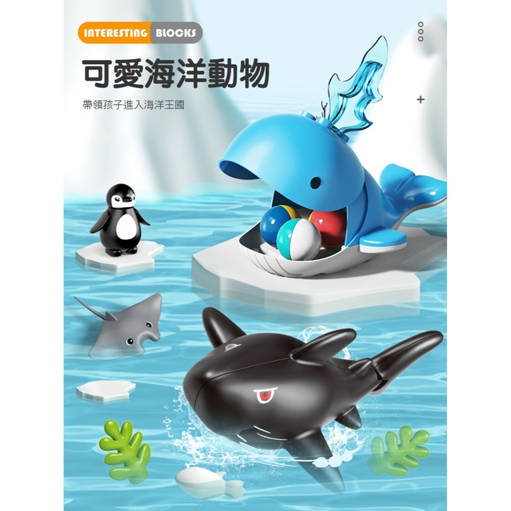 企鵝滑道樂園(風車)【特殊大顆粒積木+組裝說明手冊/軌道積木/空間立體邏輯/手部肌肉發展/手眼協調/ST安全玩具檢驗】-細節圖5