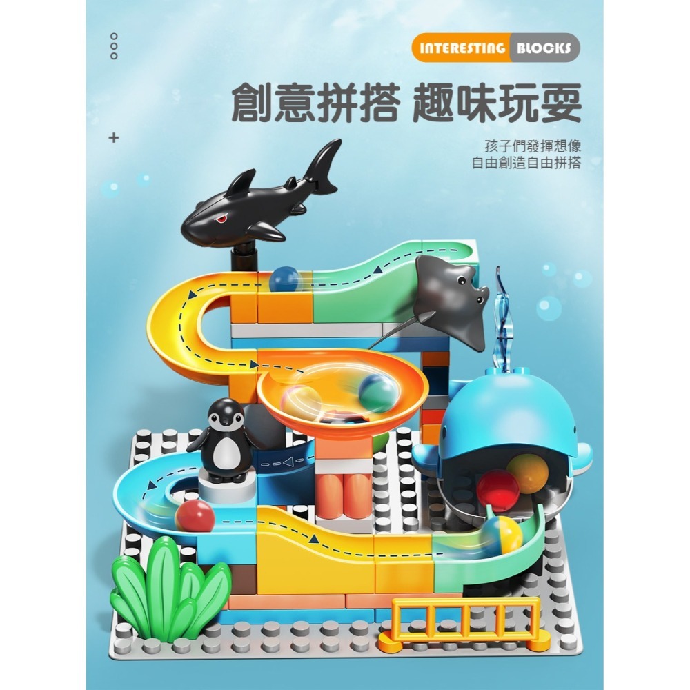 企鵝滑道樂園(風車)【特殊大顆粒積木+組裝說明手冊/軌道積木/空間立體邏輯/手部肌肉發展/手眼協調/ST安全玩具檢驗】-細節圖6