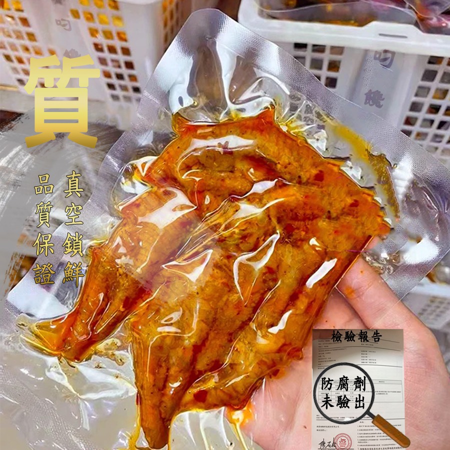 叼饞餓了 麻辣虎皮鳳爪 每份5支-細節圖4