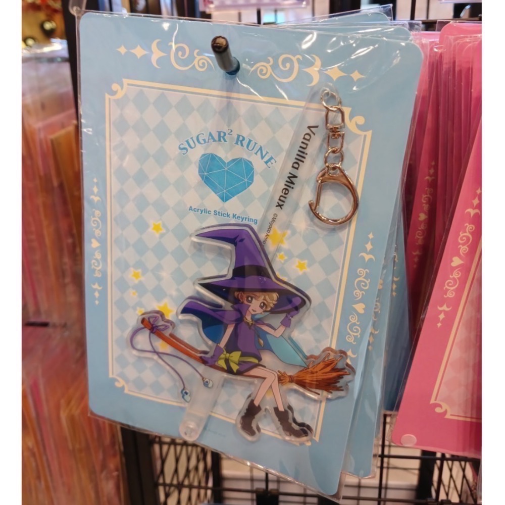 魔法服香草自拍棒吊飾