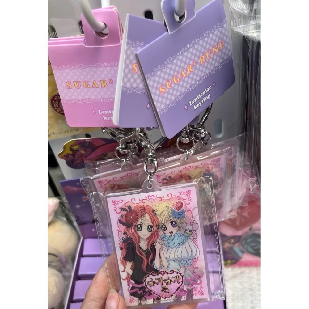 鐳射款皮耶爾巧克力吊飾