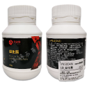 利達祥 兩棲爬蟲 營養補給品【D3鈣粉、鈣粉、綜合維他命、益生菌】守宮 鬆獅蜥 蛇 烏龜 兩棲爬蟲 婷婷水族 兩棲爬寵-規格圖5