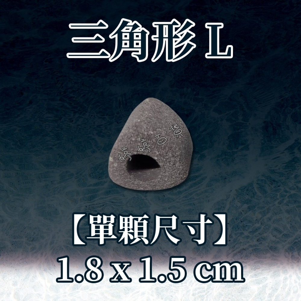 PM 遠紅外線陶瓷濾材【5L】陶瓷環 培菌濾材 淡海水 水草缸 培養硝化菌 淨化水質 水族 上部過濾 桶式過濾 婷婷水族-細節圖5