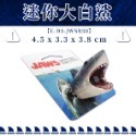 大白鯊 美國 PENNPLAX 授權販售 鯊魚 漂浮泳客 海洋生物 魚缸 飾品 裝飾 水族造景 擺飾 婷婷水族 兩棲爬寵-規格圖6
