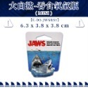大白鯊 美國 PENNPLAX 授權販售 鯊魚 漂浮泳客 海洋生物 魚缸 飾品 裝飾 水族造景 擺飾 婷婷水族 兩棲爬寵-規格圖6