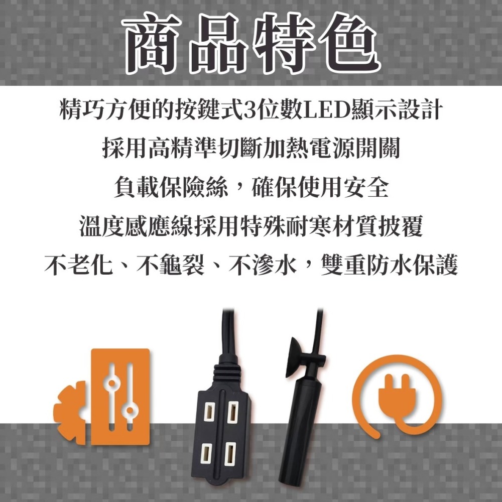 ISTA 伊士達 電子單顯控溫器 1000W LED顯示 觀賞魚 石英管控溫 加溫器 婷婷水族 兩棲爬蟲-細節圖2