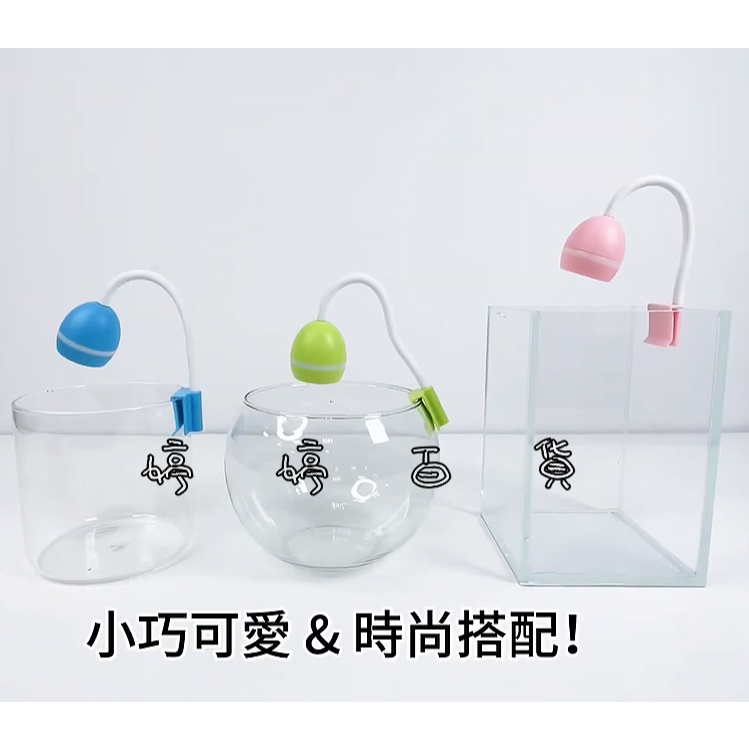 小螃蟹 USB 全光譜 迷你小夾燈（圓球型、圓盤型）魚缸夾燈 水族夾燈 側夾燈 婷婷水族 兩棲爬蟲-細節圖4