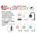 小螃蟹 USB 全光譜 迷你小夾燈（圓球型、圓盤型）魚缸夾燈 水族夾燈 側夾燈 婷婷水族 兩棲爬蟲-規格圖7