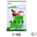  I-188鬥魚生態浮葉（綠色）