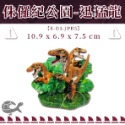 侏儸紀公園 美國 PENNPLAX 授權販售 暴龍 迅猛龍 雙冠龍 恐龍飾品 裝飾 造景 擺飾 婷婷水族 兩棲爬蟲-規格圖6