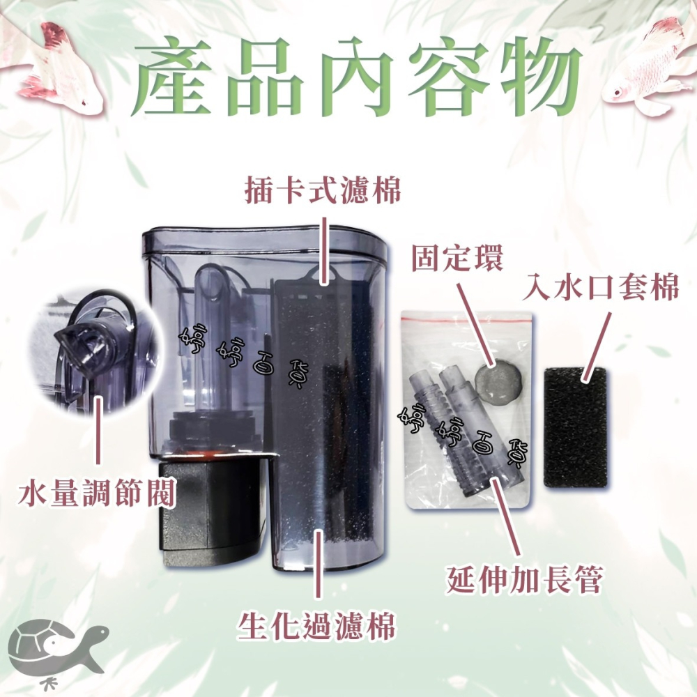 ISTA 伊士達 迷你外掛過濾器 IF-766 再啟動免加水 附濾材 外掛過濾 魚缸過濾 婷婷百貨-細節圖4