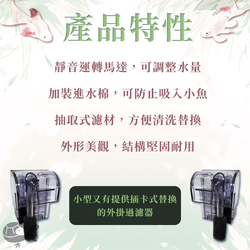 ISTA 伊士達 迷你外掛過濾器 IF-766 再啟動免加水 附濾材 外掛過濾 魚缸過濾 婷婷百貨-細節圖5