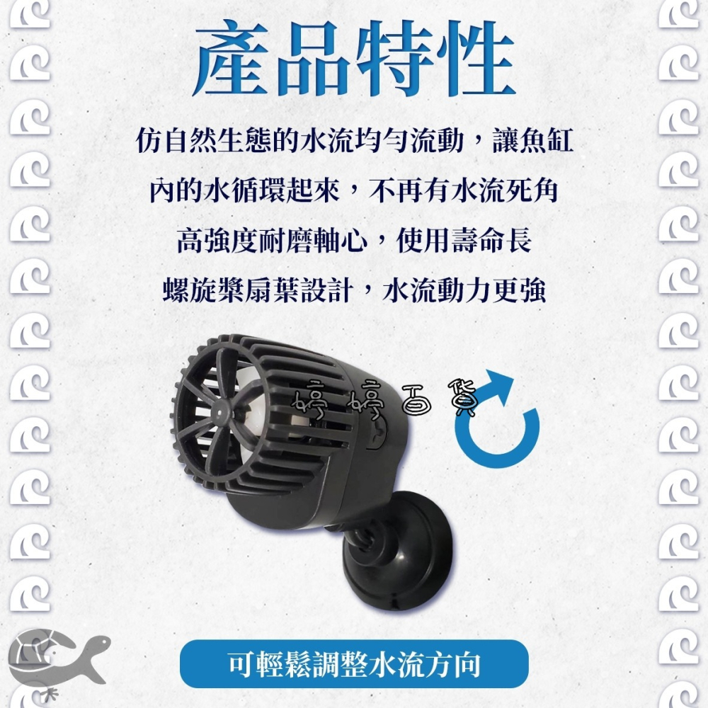 AW 水世界 造浪馬達【雙頭／單頭】吸盤式 造浪機 造浪水泵 加強缸內循環 增氧 造浪泵 婷婷水族 兩棲爬蟲-細節圖2