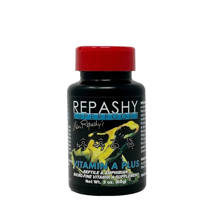 Repashy 銳帥 維生素A+【超細粉】兩棲爬蟲 烏龜 守宮 蜥蜴 蛙類 鳥類 營養補充品 婷婷水族 兩棲爬寵-細節圖5