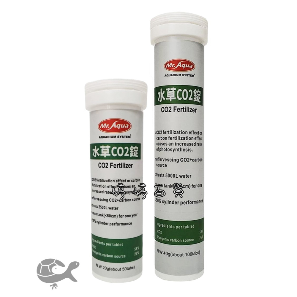 MR.AQUA 水族先生 水草CO2錠 二氧化碳 水草光合作用 婷婷水族 兩棲爬寵-細節圖2