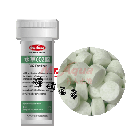 MR.AQUA 水族先生 水草CO2錠 二氧化碳 水草光合作用 婷婷水族 兩棲爬寵-細節圖3