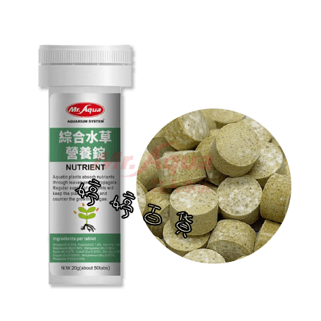 MR.AQUA 水族先生 綜合水草營養錠 NUTRIENT 提供水草生長營養 微量元素 水草肥料 基肥 根肥 婷婷水族-細節圖3