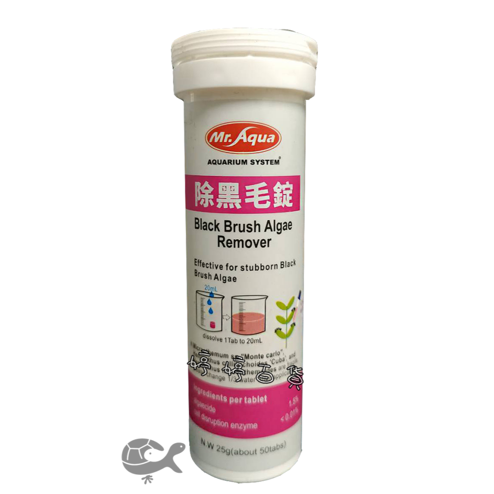 MR.AQUA 水族先生 除黑毛藻錠 去除黑毛藻 去除鹿角藻 婷婷水族 兩棲爬寵-細節圖3