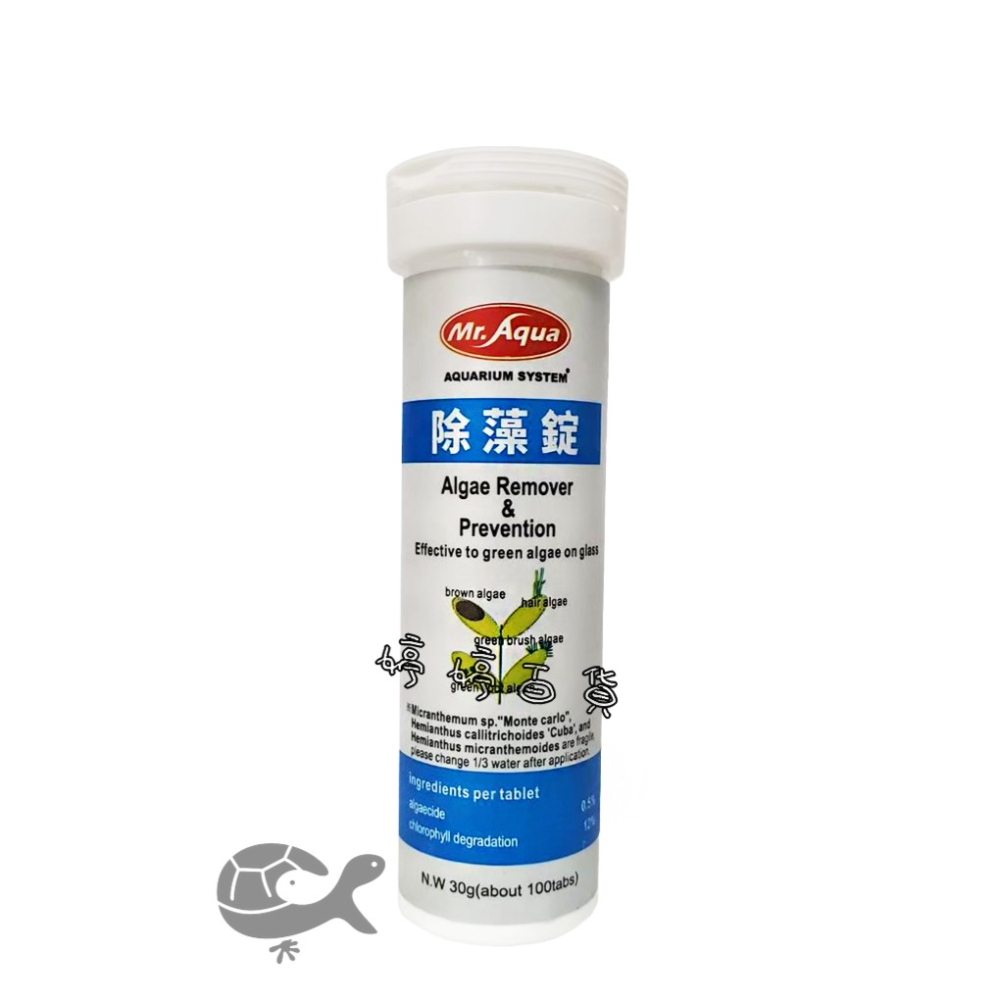 MR.AQUA 水族先生 除藻錠 除絲狀藻 綠毛藻 除青苔 褐藻 除綠斑藻 去除藻類 婷婷水族 兩棲爬寵-細節圖2