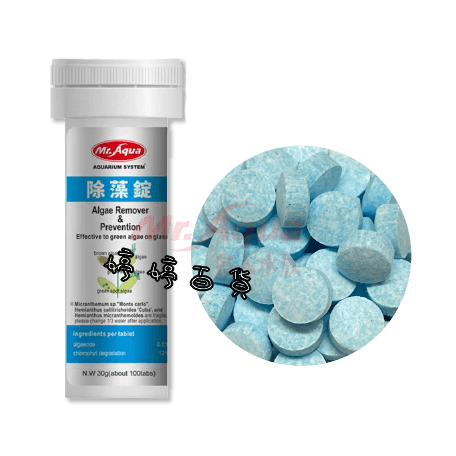 MR.AQUA 水族先生 除藻錠 除絲狀藻 綠毛藻 除青苔 褐藻 除綠斑藻 去除藻類 婷婷水族 兩棲爬寵-細節圖4