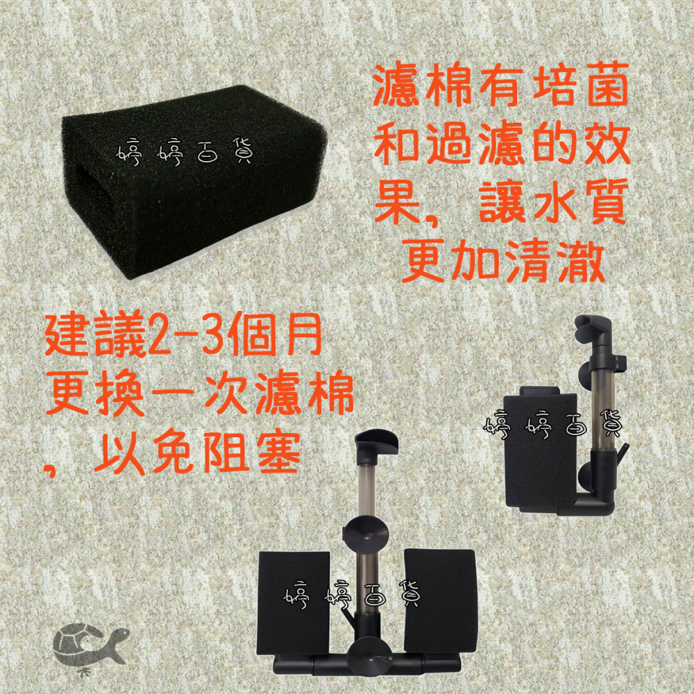 【零件】GEX 氣動式生物過濾器替換濾棉（單、雙管適用）水妖精 過濾器 生化棉 內置過濾 婷婷水族 兩棲爬寵-細節圖2