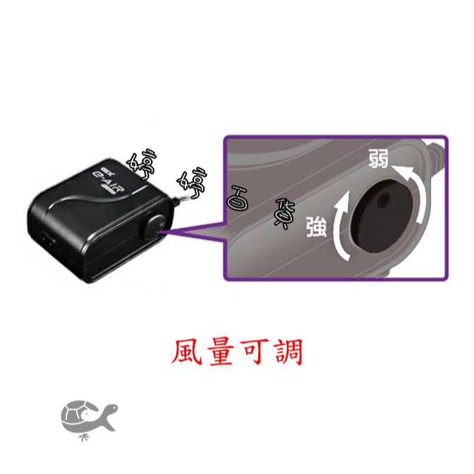 五味 GEX 新型超靜音打氣馬達 空氣馬達【單孔／雙孔】打氣機 打氣幫浦 空氣幫浦 婷婷水族 兩棲爬寵-細節圖4