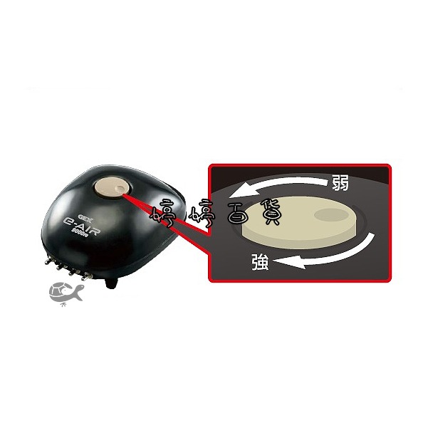 五味 GEX 新型超靜音打氣馬達 空氣馬達 9000F【4孔可調】打氣機 打氣幫浦 空氣幫浦 婷婷水族 兩棲爬寵-細節圖4