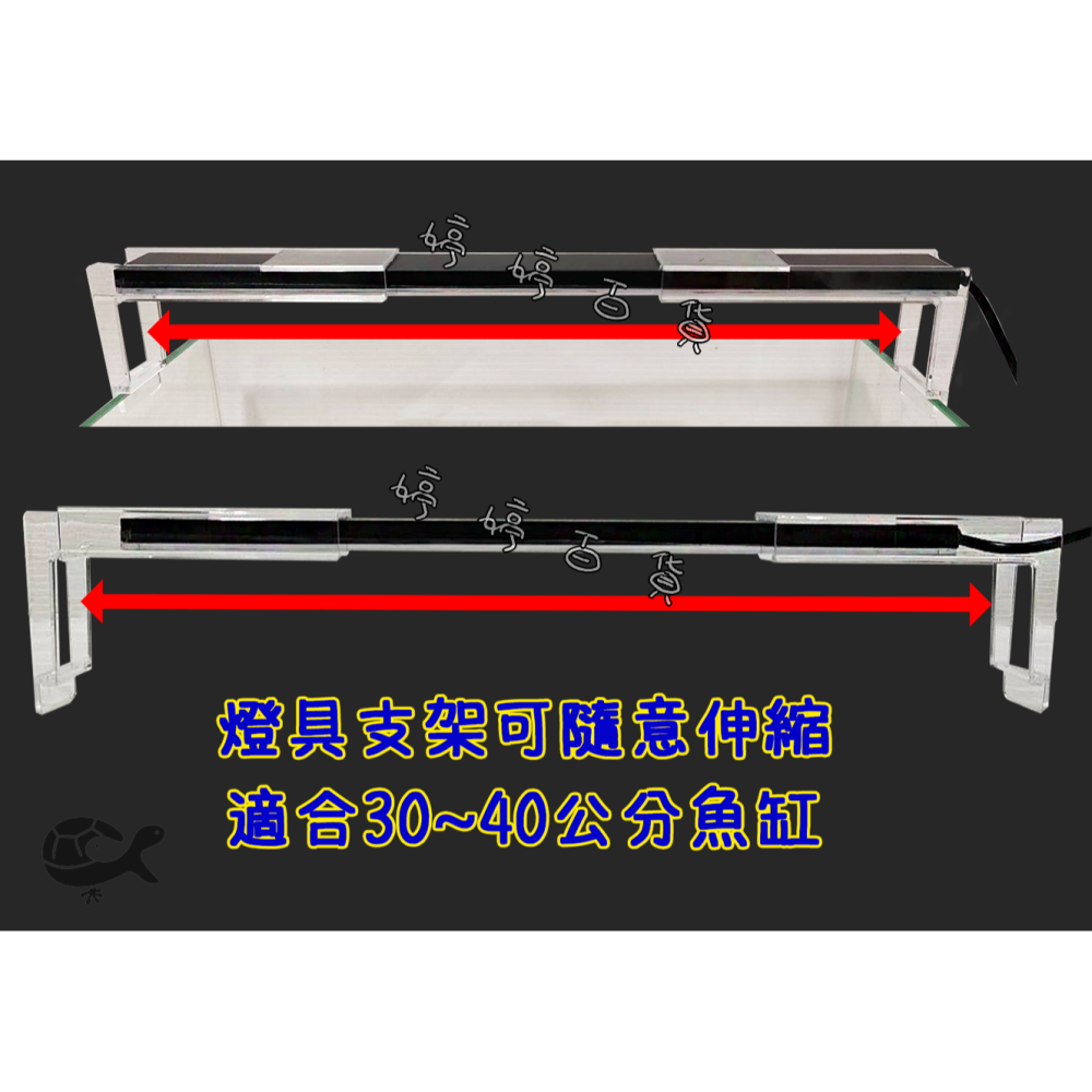 GEX 五味 高輝度LED燈 3040 適合30~40cm缸（不含豆腐頭）輕薄小巧 高亮度 燈具 婷婷水族 兩棲爬寵-細節圖5