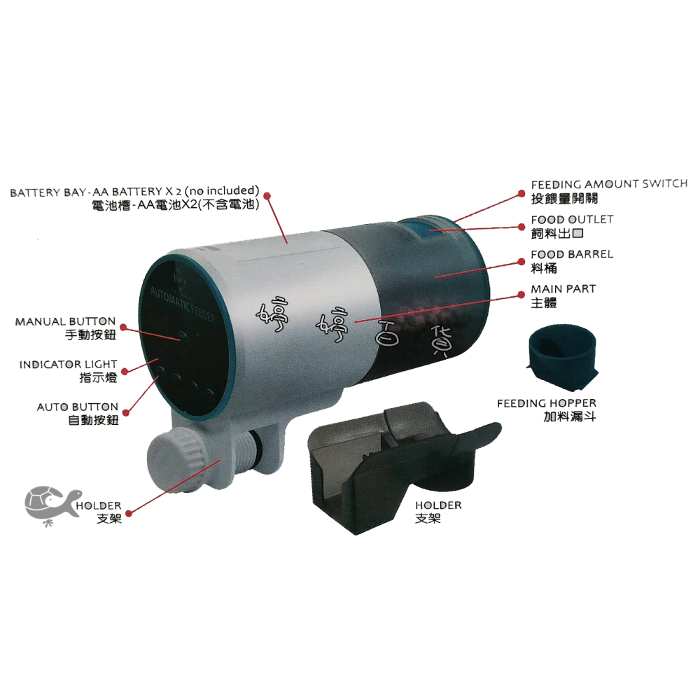 自動餵食器【自動餵食器、數位式自動餵食器】手動餵食 定時餵食 出國旅遊 魚飼料餵食 魚缸餵食 婷婷水族 兩棲爬寵-細節圖4