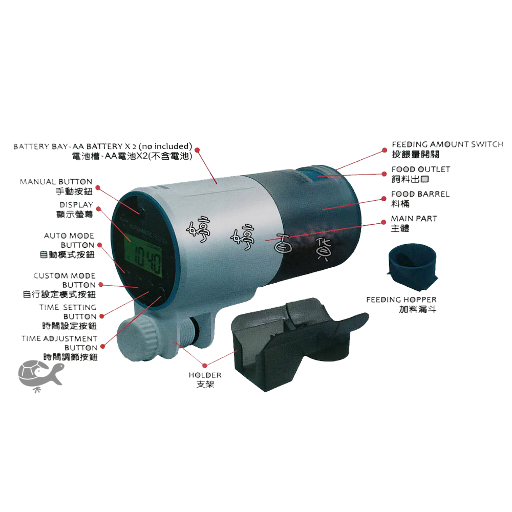 自動餵食器【自動餵食器、數位式自動餵食器】手動餵食 定時餵食 出國旅遊 魚飼料餵食 魚缸餵食 婷婷水族 兩棲爬寵-細節圖6
