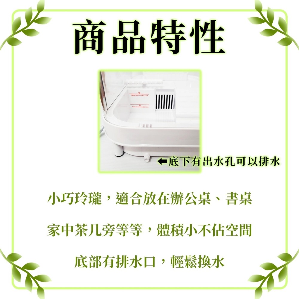 松寶 SOBO 壓克力 烏龜生態缸 烏龜飼養箱 烏龜缸 澤龜缸 蛋龜 麝香龜 果核龜 婷婷水族 兩棲爬寵-細節圖2