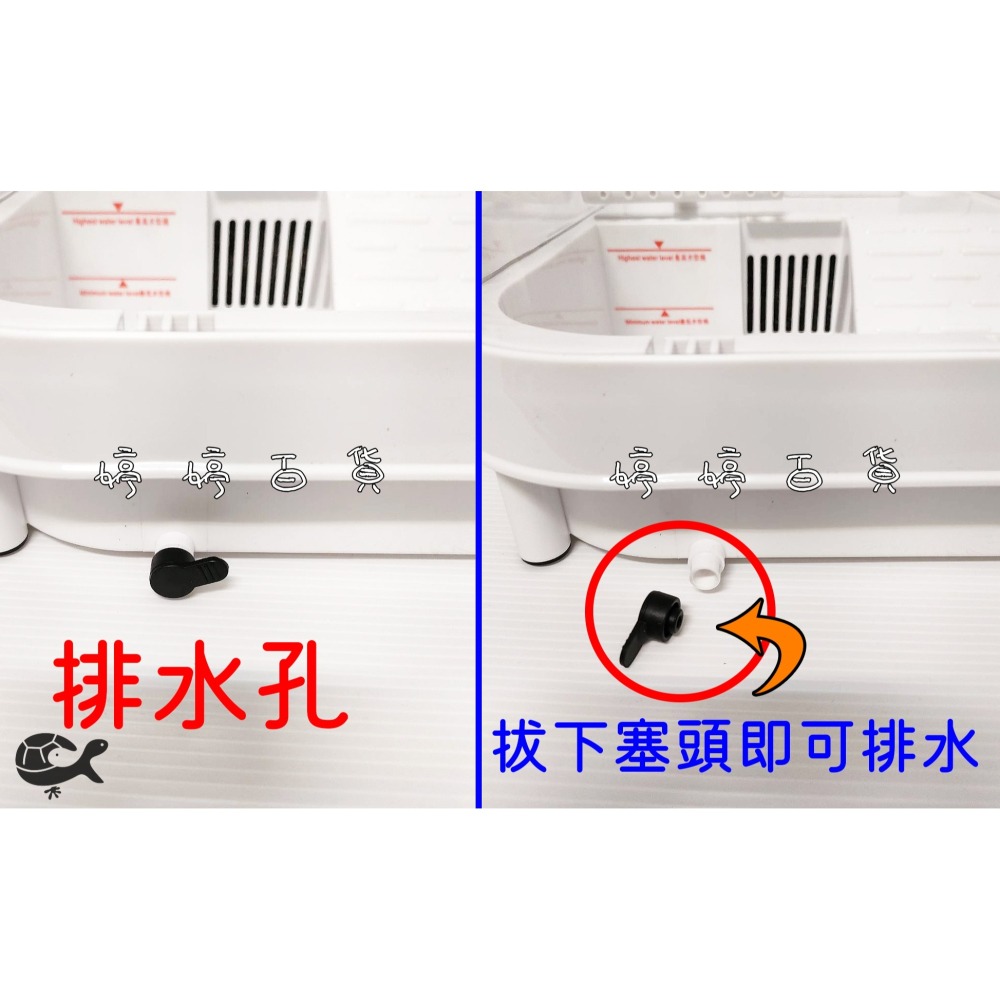 松寶 SOBO 壓克力 烏龜生態缸 烏龜飼養箱 烏龜缸 澤龜缸 蛋龜 麝香龜 果核龜 婷婷水族 兩棲爬寵-細節圖6