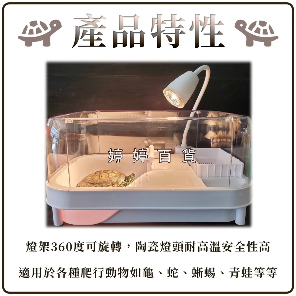SOBO 松寶 全光譜 爬蟲曬背燈夾【內附燈泡一顆】夾燈 水龜燈 保溫燈 曬背 取暖 補鈣 婷婷水族 兩棲爬寵-細節圖2