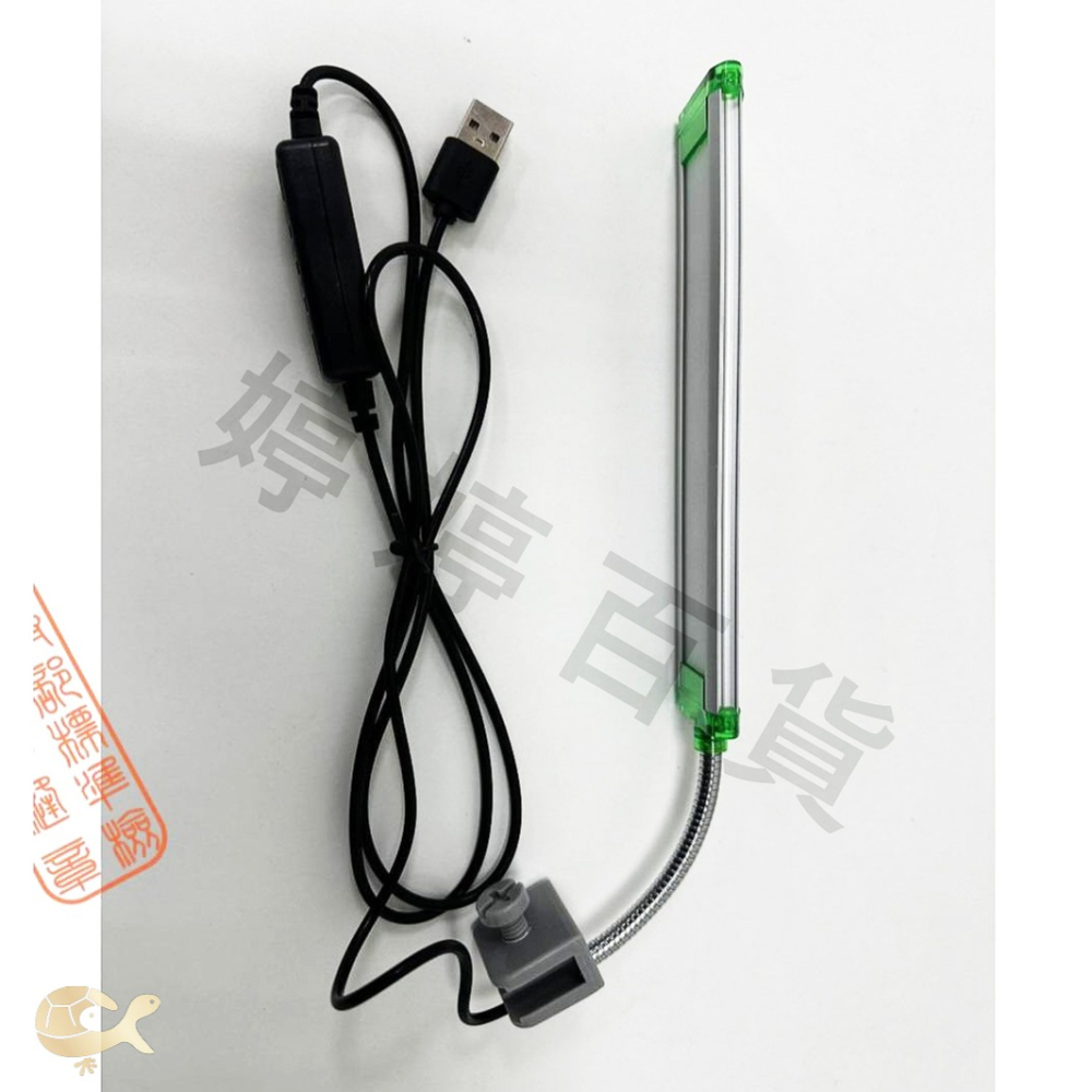 UP 雅柏 3合1多功能小夾燈 USB LED燈 側夾燈【17cm／25cm】夾燈 魚缸水族 照明 婷婷水族 兩棲爬寵-細節圖8