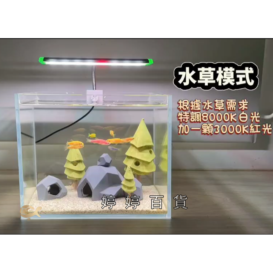 UP 雅柏 3合1多功能小夾燈 USB LED 中夾燈【17cm／25cm】（不含插座）夾燈 魚缸水族 照明 婷婷水族-細節圖4