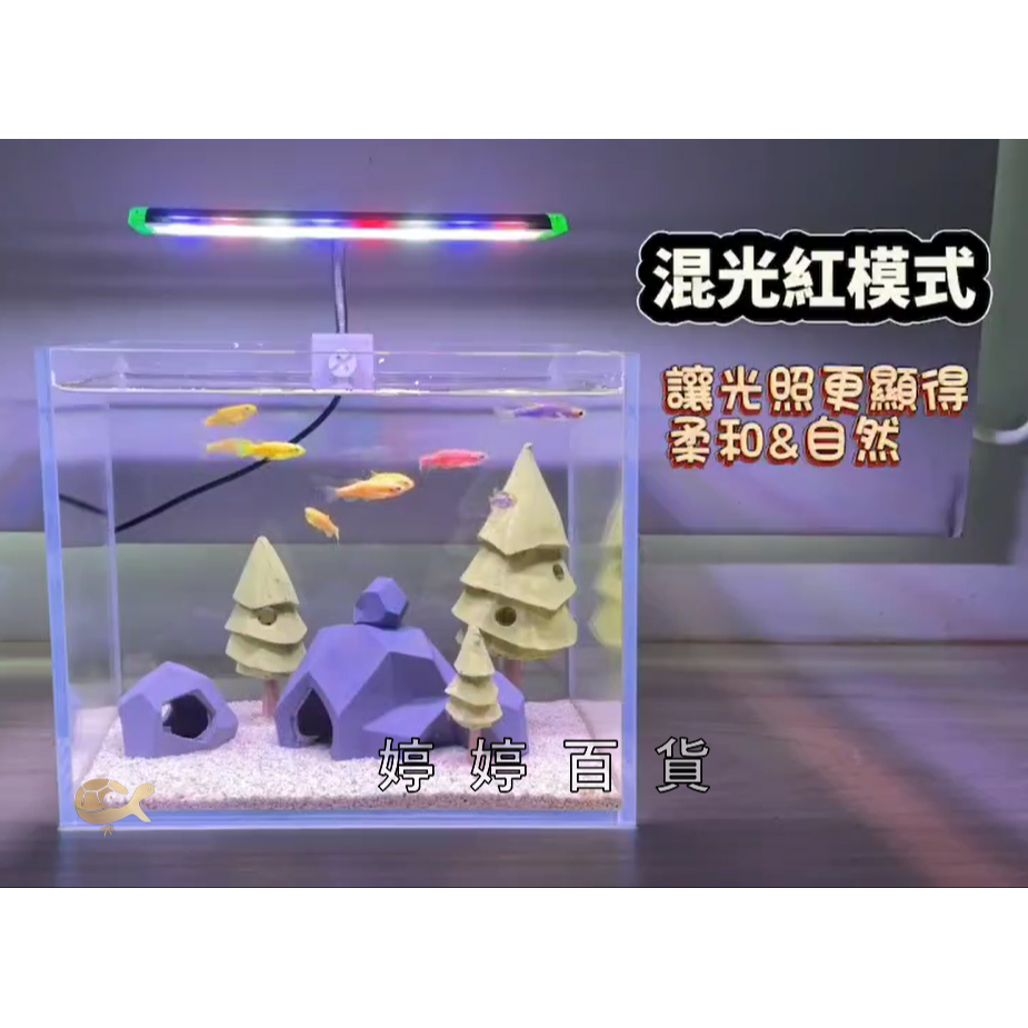 UP 雅柏 3合1多功能小夾燈 USB LED 中夾燈【17cm／25cm】（不含插座）夾燈 魚缸水族 照明 婷婷水族-細節圖5