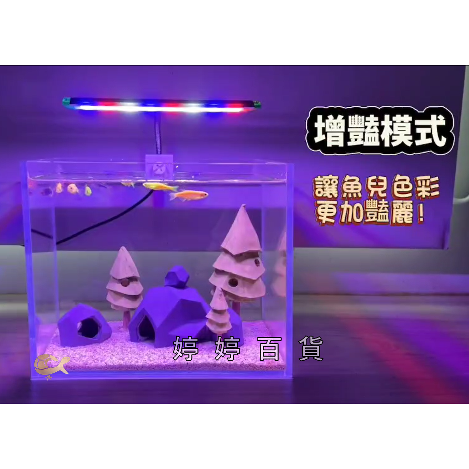 UP 雅柏 3合1多功能小夾燈 USB LED 中夾燈【17cm／25cm】（不含插座）夾燈 魚缸水族 照明 婷婷水族-細節圖6